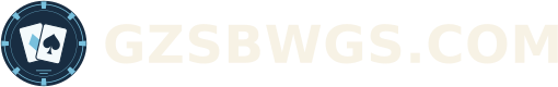 GZSBWGS.COM